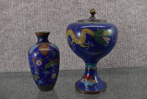 lot 1332 image: Set of 2 Asian Metal Vase and Covered Dish  Vase is 5, Dish is 7