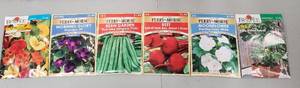 lot 511146 image: Box of miscellaneous seeds