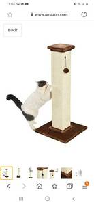 lot 61350 image: Amazonbasics Premium Cat Scratching Post - Large, Wood