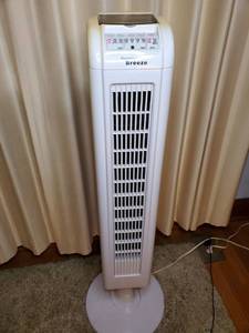 lot 2108 image: Hawaiian Breeze Fan. with Remote. Tested and Working