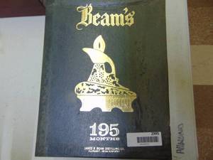 lot 2995 image: Jim Beam Whiskey Decanter