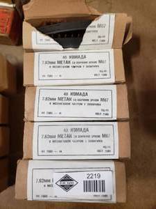 lot 2219 image: 5 Boxes 762 x 39 mm --40 Roundsbox