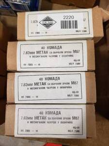 lot 2220 image: 4 Boxes 762 x 39 mm --40 Roundsbox