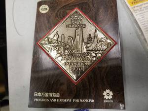 lot 2318 image: Expo 70 Japan World Exposition Plaque