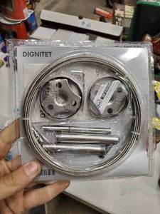 lot 2518 image: Dignitet Curtain Wire
