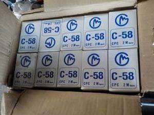 lot 241 image: Gema case of staples c-58