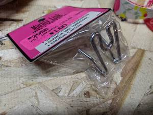 lot 55 image: (28) Training Collar links